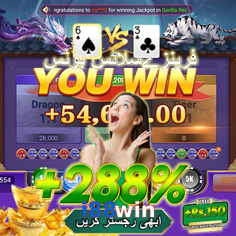 i88win