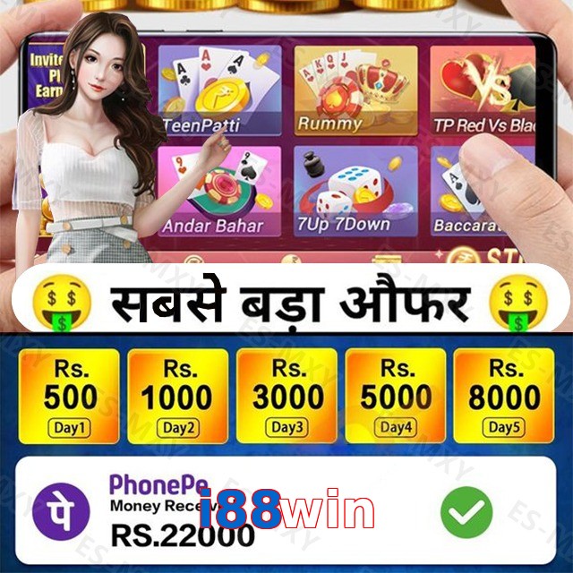i88win
