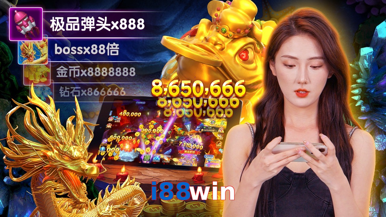 i88win
